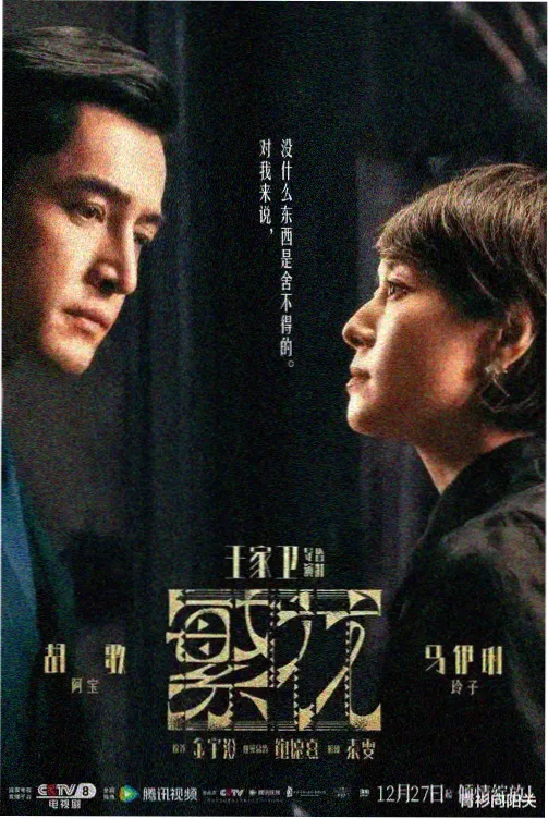 央视一套往期节目完整回放